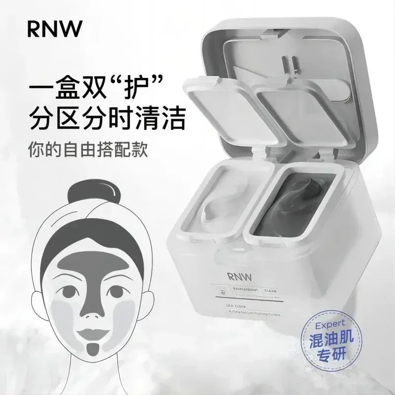 Genuine RNW Mud Cleansing Mask - Black Face Mask Pack ulasan dan harga