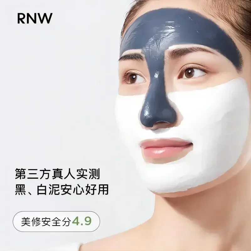 Genuine RNW Mud Cleansing Mask - Black Face Mask Pack ulasan dan harga
