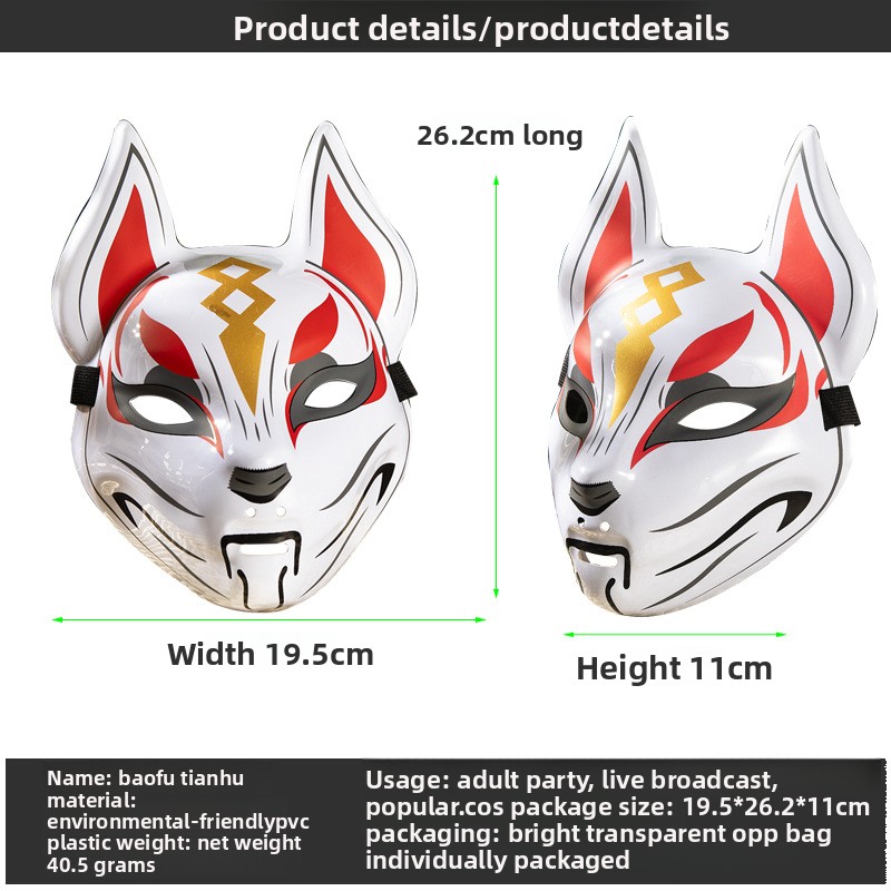 Fox Mask Japanese Cosplay Mask - Respirator Half Face ulasan dan harga